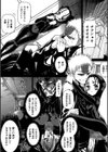 女衣試し読み5ページ