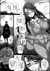 女衣試し読み6ページ