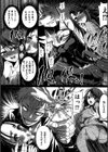 女衣試し読み7ページ