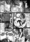 女衣試し読み8ページ