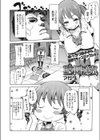 ビチパラ〜痴女図鑑〜 放課後のビッチたち試し読み3ページ