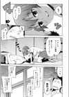 ビチパラ〜痴女図鑑〜 放課後のビッチたち試し読み4ページ
