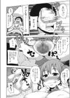 ビチパラ〜痴女図鑑〜 放課後のビッチたち試し読み7ページ