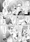 ビチパラ〜痴女図鑑〜 放課後のビッチたち試し読み9ページ