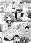 みるきぃ・りっぷ試し読み2ページ