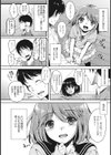 みるきぃ・りっぷ試し読み3ページ