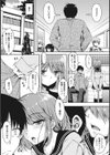 みるきぃ・りっぷ試し読み4ページ