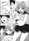 みるきぃ・りっぷ試し読み7ページ