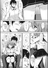 みるきぃ・りっぷ試し読み8ページ