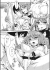 みるきぃ・りっぷ試し読み9ページ