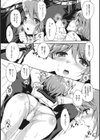 みるきぃ・りっぷ試し読み10ページ