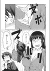 Ticket to lead試し読み3ページ