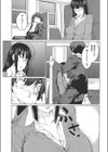 Ticket to lead試し読み5ページ