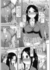 極楽エクスプレス試し読み5ページ