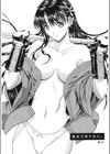 家まで待てない試し読み2ページ