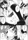 まほろばは四角い窓に試し読み5ページ