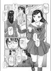 痴●レッスン試し読み2ページ