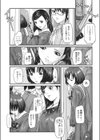 痴●レッスン試し読み3ページ