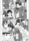 痴●レッスン試し読み4ページ