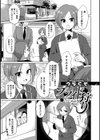 プライド狩り試し読み1ページ