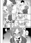 プライド狩り試し読み4ページ