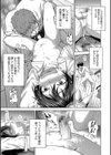 猫を飼う試し読み3ページ