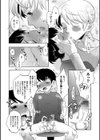 淫読 射精管理マニュアル試し読み2ページ