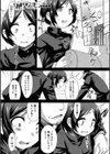 絶望の先試し読み1ページ