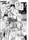 No.1娼年調教試し読み1ページ