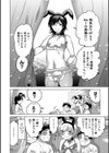 No.1娼年調教試し読み2ページ
