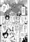 No.1娼年調教試し読み3ページ