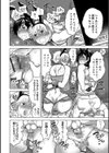 No.1娼年調教試し読み4ページ