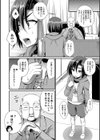 24H教育指導試し読み2ページ