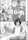 24H教育指導試し読み3ページ