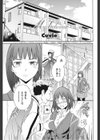 My beloved試し読み1ページ