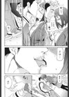 My beloved試し読み2ページ