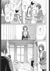 My beloved試し読み3ページ