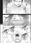 My beloved試し読み6ページ