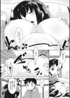 田舎の夜試し読み1ページ