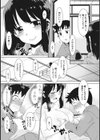 田舎の夜試し読み6ページ