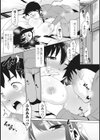 田舎の夜試し読み8ページ