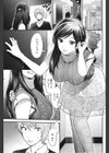 艶やかな笑み試し読み1ページ