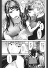 艶やかな笑み試し読み3ページ