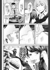 艶やかな笑み試し読み4ページ