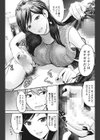 艶やかな笑み試し読み5ページ