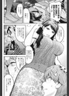 艶やかな笑み試し読み6ページ