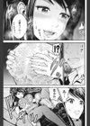 艶やかな笑み試し読み7ページ
