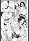 ヒキコモリの天使試し読み7ページ