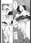 ヒキコモリの天使試し読み8ページ