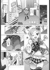 アイドルシスター試し読み1ページ
